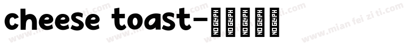 cheese toast字体转换